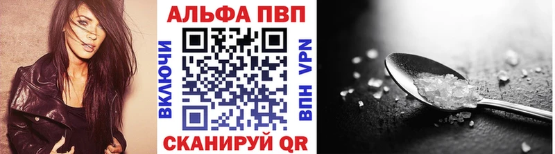 Купить наркотик Новосокольники MDMA  COCAIN  Альфа ПВП  Меф  Галлюциногенные грибы  ГАШ  МАРИХУАНА 