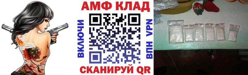 АМФ Premium  закладки  Новосокольники 