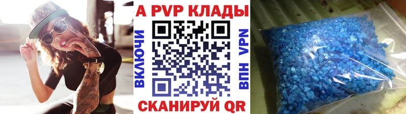 Альфа ПВП мука Новосокольники