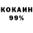 COCAIN Колумбийский Yuriy Leal
