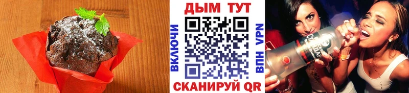 Canna-Cookies марихуана наркошоп Новосокольники