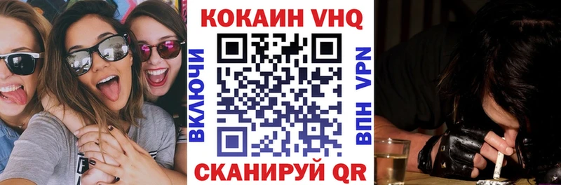 COCAIN Эквадор  Новосокольники 