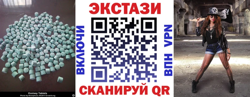 Ecstasy louis Vuitton  Новосокольники 