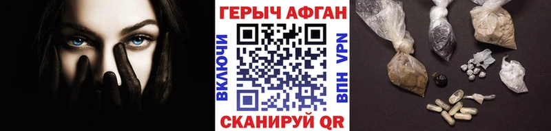 Героин гречка  ссылка на мегу ONION  Новосокольники  наркота 