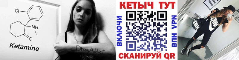 OMG зеркало  закладка  Новосокольники  КЕТАМИН ketamine 
