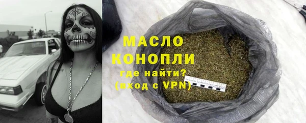ALPHA PVP Бородино