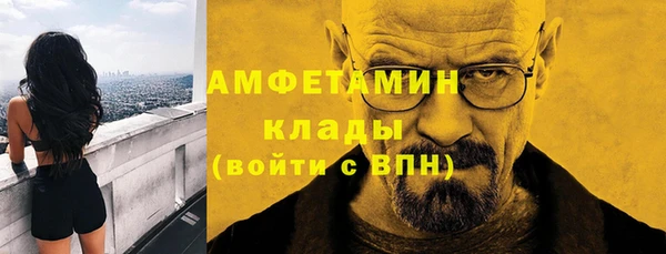 герыч Бугульма