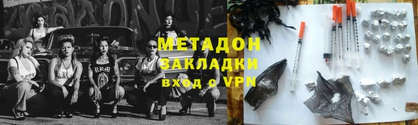 герыч Бугульма