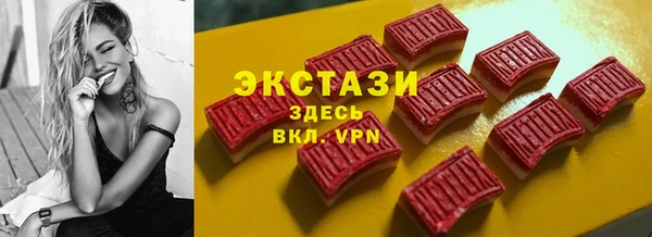 герыч Бугульма
