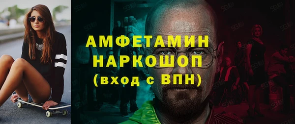 ALPHA PVP Бородино
