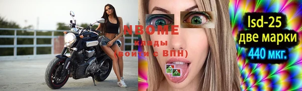 герыч Бугульма