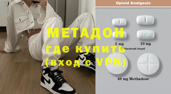 герыч Бугульма