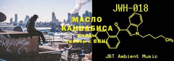 герыч Бугульма