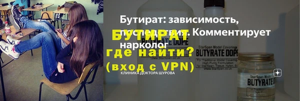 ALPHA PVP Бородино