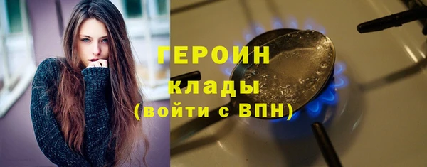 ALPHA PVP Бородино