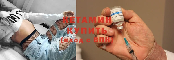 ALPHA PVP Бородино