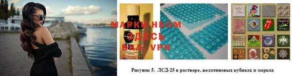 герыч Бугульма