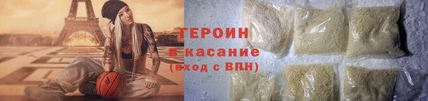 герыч Бугульма