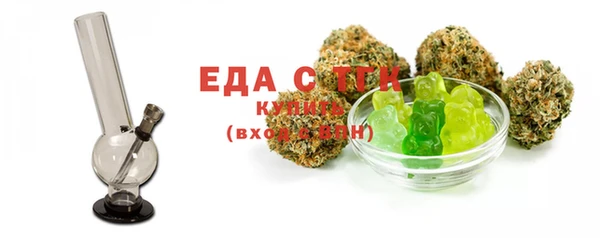 герыч Бугульма