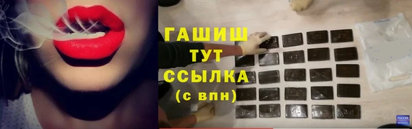 герыч Бугульма