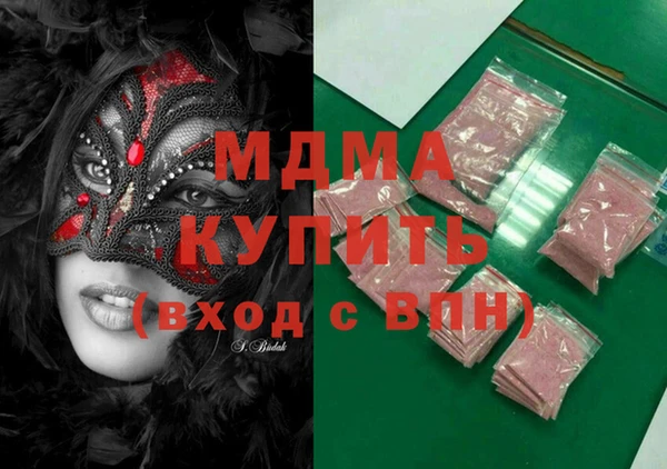 индика Бронницы