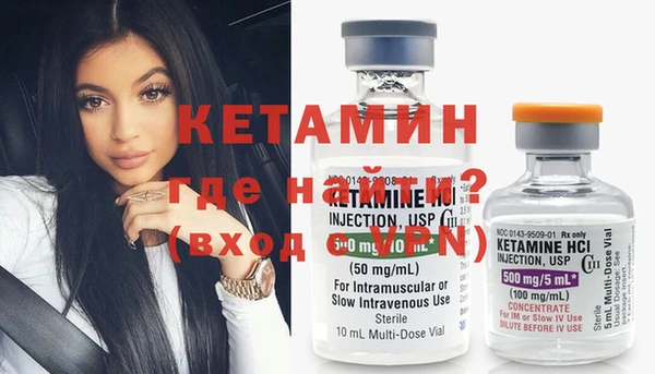 герыч Бугульма