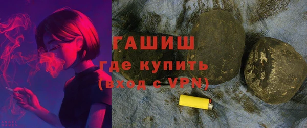ALPHA PVP Бородино