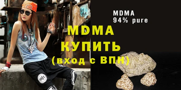 ALPHA PVP Бородино