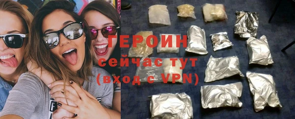 герыч Бугульма