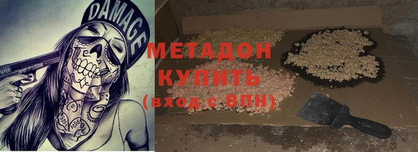 герыч Бугульма