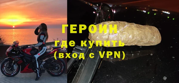 индика Бронницы