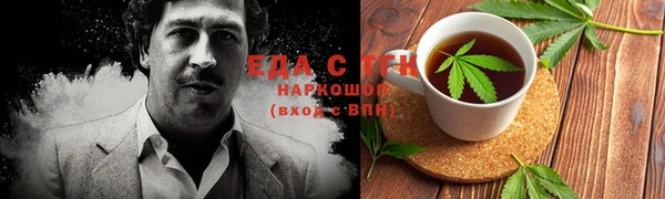 герыч Бугульма