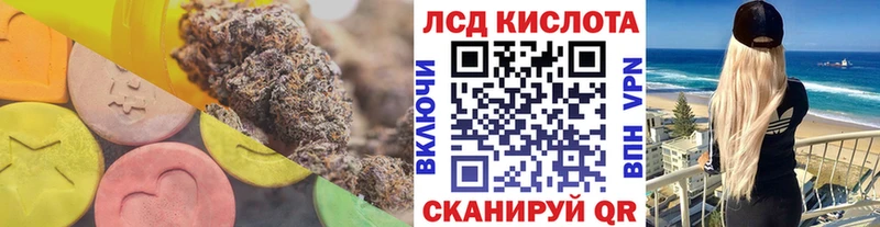 LSD-25 экстази кислота  дарнет шоп  Новосокольники 