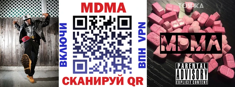 купить наркотики цена  MEGA tor  МДМА crystal  Новосокольники 