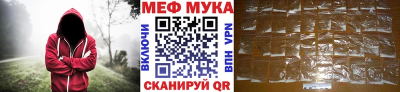 МЕФ мука  Новосокольники 