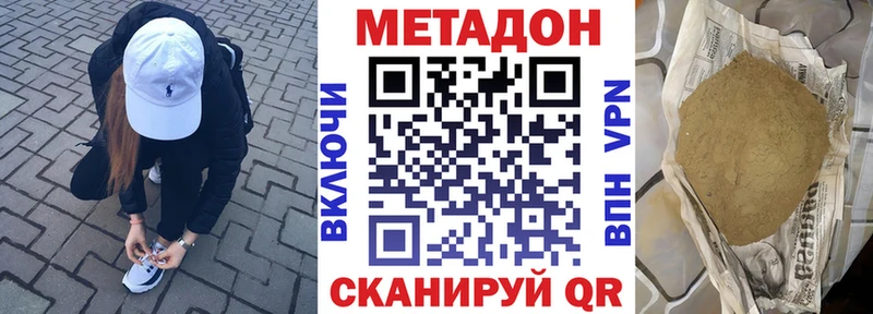 мориарти формула  продажа наркотиков  Новосокольники  Метадон белоснежный 