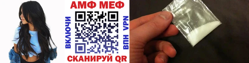 Первитин пудра Новосокольники