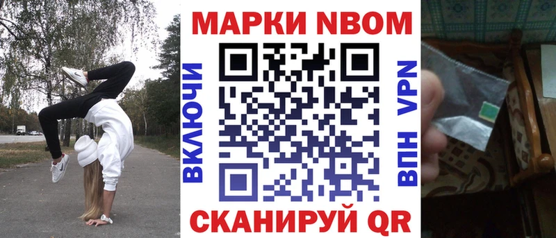 kraken рабочий сайт Новосокольники Марки N-bome 1,5мг