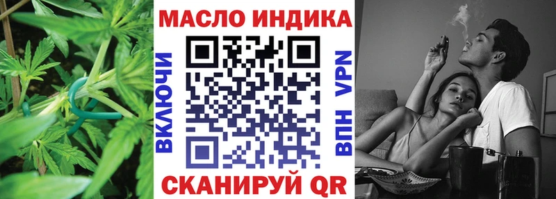 ТГК THC oil  Новосокольники 